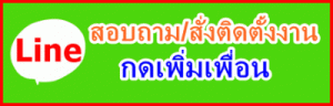 ประตูบานเลื่อนเดี๋ยว